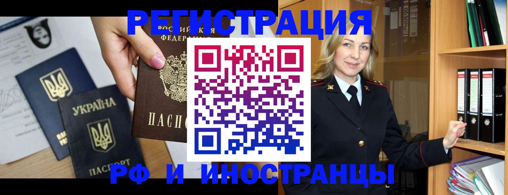 найти адрес прописки в Орловской области